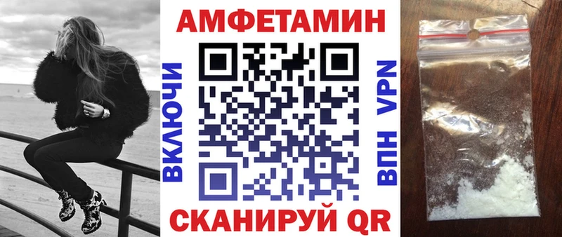 где найти наркотики  Рыбное  Амфетамин 97% 