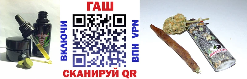 Еда ТГК конопля Рыбное
