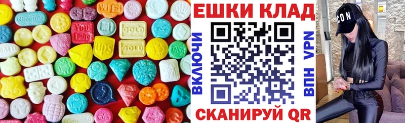 ЭКСТАЗИ таблы  наркота  Рыбное 
