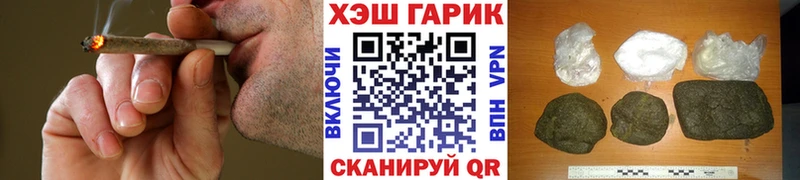 ГАШИШ гашик  Рыбное 