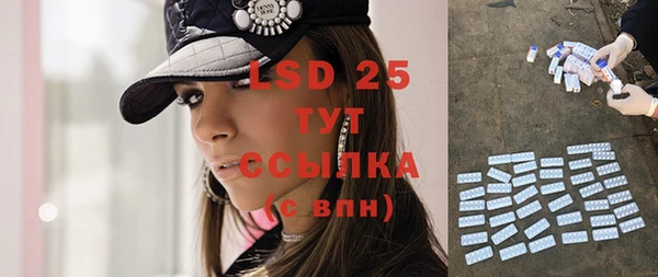 COCAINE Арсеньев