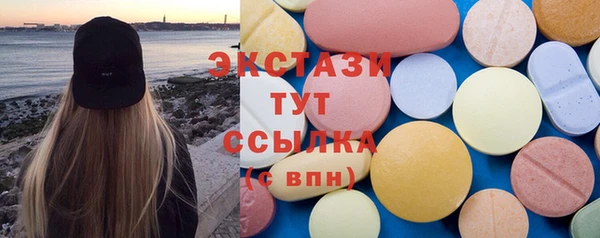 COCAINE Арсеньев