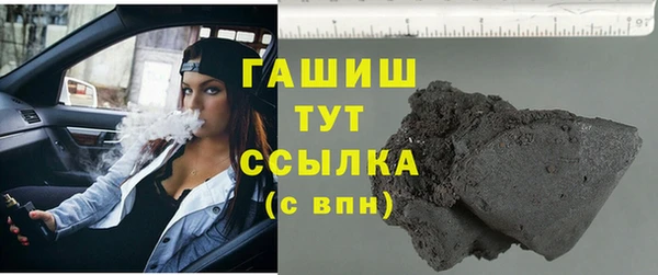 COCAINE Арсеньев
