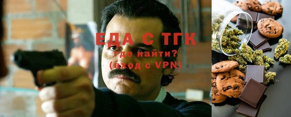 дживик Армянск