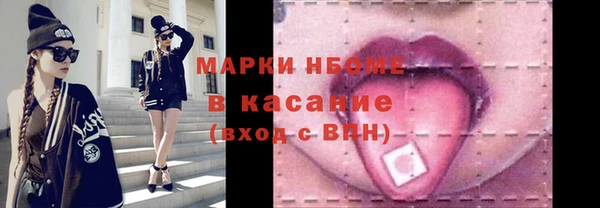 альфа пвп Пестово