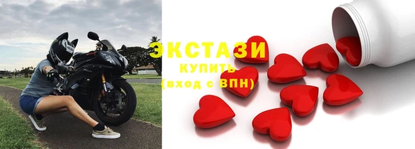 прущие грибы Пересвет