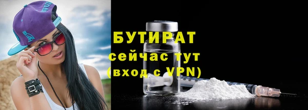 COCAINE Арсеньев