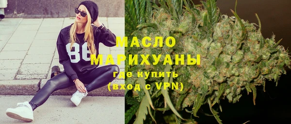 альфа пвп Пестово