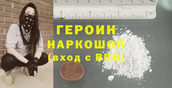 метадон Осташков