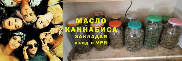 дживик Армянск