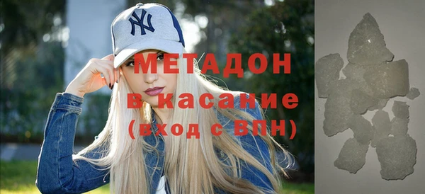 стаф Абинск